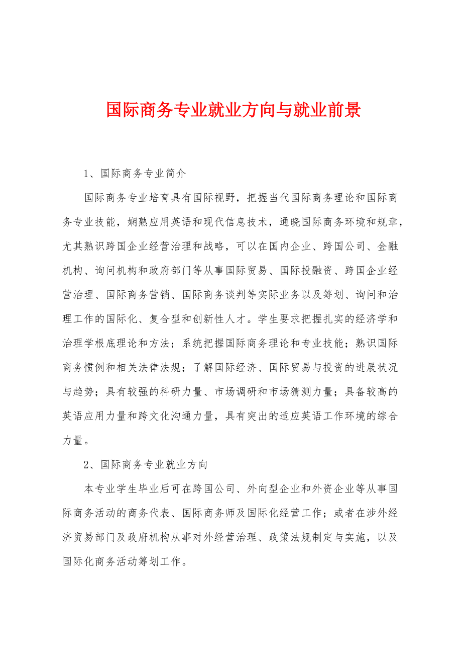 網(wǎng)站開(kāi)發(fā)權(quán)威職業(yè)資格證書(shū)成為你上崗的強(qiáng)勢(shì)“通行證書(shū)”！
安卓
