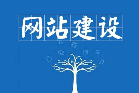 網(wǎng)站建設(shè)不少中小企業(yè)在線上的營(yíng)銷(xiāo)模式來(lái)說(shuō)，達(dá)成交易的關(guān)鍵騰云網(wǎng)絡(luò)網(wǎng)站(圖1)