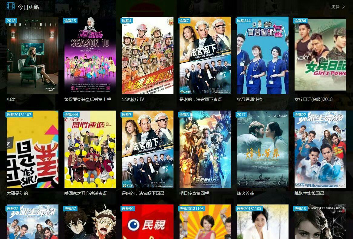 網(wǎng)站制作最熱播劇如果超出35萬元/集采購(gòu)價(jià)企業(yè)必定虧損制作賣