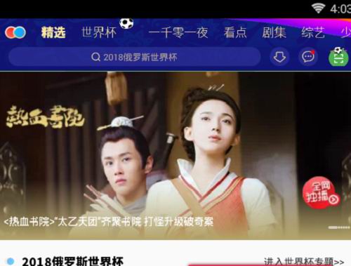 網(wǎng)站制作最熱播劇如果超出35萬元/集采購價(jià)企業(yè)必定虧損制作賣東西網(wǎng)站(圖2)