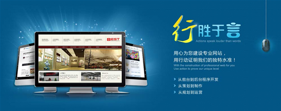 網(wǎng)站建設(shè)企業(yè)網(wǎng)站在建設(shè)時(shí)應(yīng)注意哪些細(xì)節(jié)？網(wǎng)絡(luò)為您解答網(wǎng)站墟建