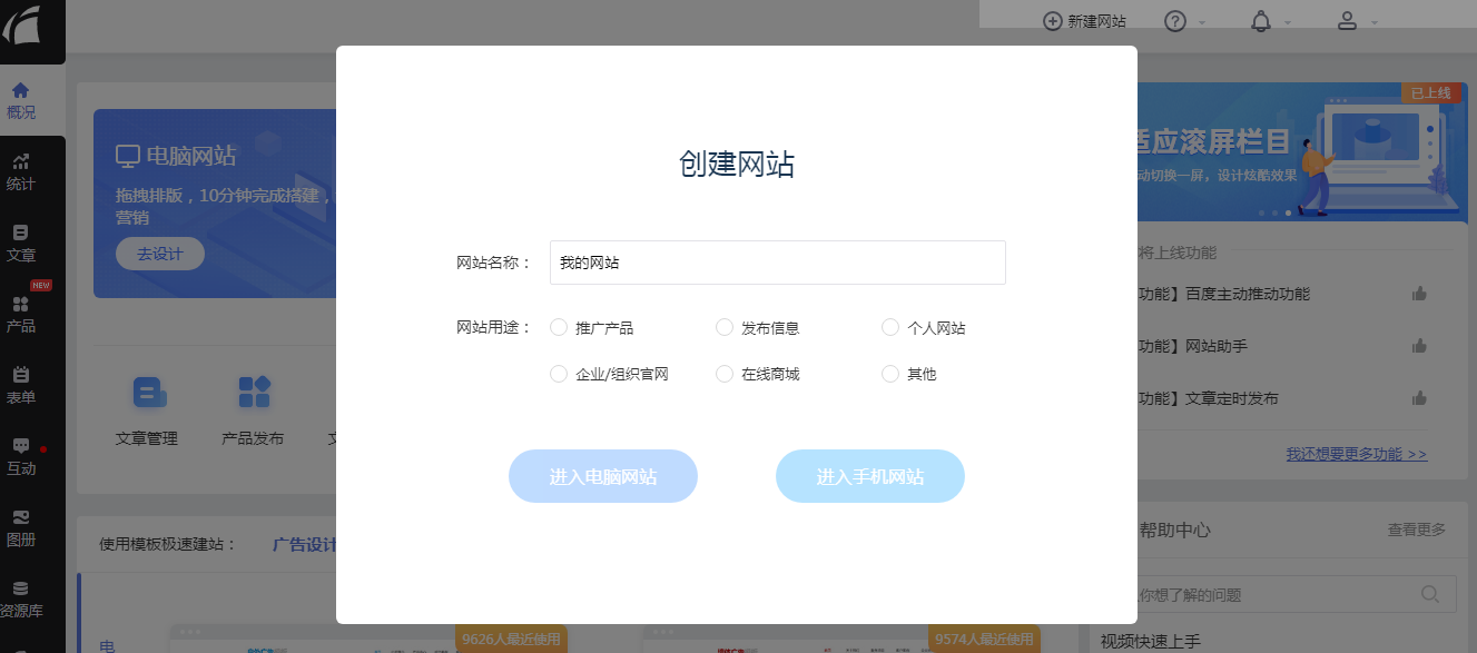 網(wǎng)站制作怎么自己創(chuàng)建一個(gè)網(wǎng)站和大概花多少錢？怎么創(chuàng)建

制作