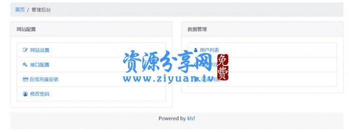 php 微網站 源碼本次教程是以服務器為例子準備工具：網上一