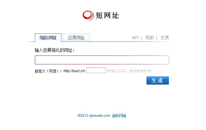 php 微網(wǎng)站 源碼本次教程是以服務(wù)器為例子準備工具：網(wǎng)上一大堆如果新手練習的話我就隨便提供一套php網(wǎng)站源碼如何調(diào)試(圖2)