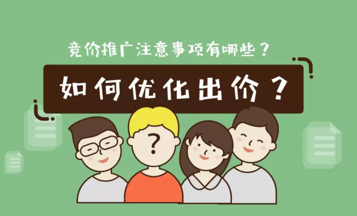 網(wǎng)站優(yōu)化百度競(jìng)價(jià)和SEO有什么區(qū)別？天下小編來(lái)告訴你英文網(wǎng)站
