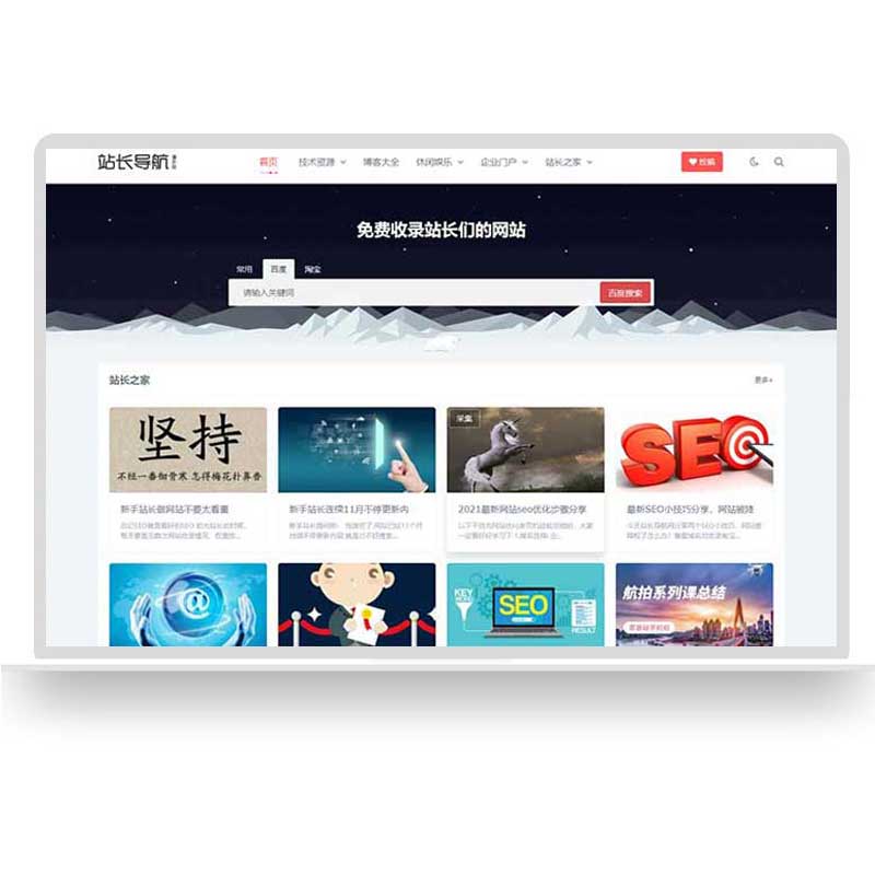 網(wǎng)站制作?網(wǎng)站建設(shè)/網(wǎng)站搭建，對(duì)于企業(yè)網(wǎng)站制作怎么做呢jsp制作動(dòng)態(tài)網(wǎng)站(圖2)