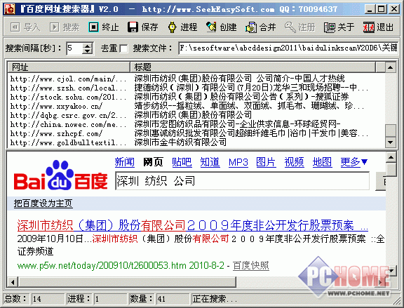 網(wǎng)站優(yōu)化SEO的目的讓網(wǎng)站通過做一些對(duì)搜索引擎友好的優(yōu)化方案設(shè)置什么叫網(wǎng)站優(yōu)化(圖2)