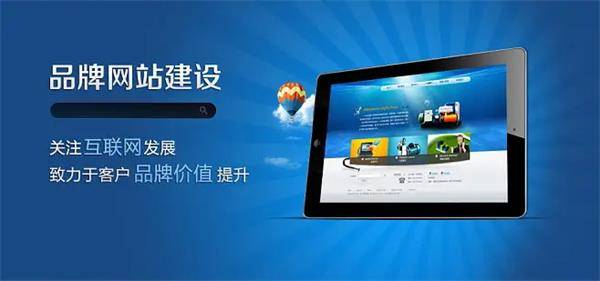 網(wǎng)站制作濟(jì)南網(wǎng)站建設(shè)，濟(jì)南網(wǎng)頁(yè)設(shè)計(jì)，山東萬(wàn)搜專業(yè)網(wǎng)站推廣
制