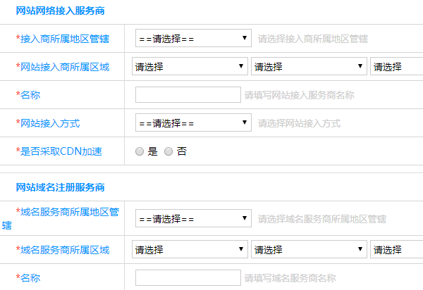網(wǎng)站制作濟(jì)南網(wǎng)站建設(shè)，濟(jì)南網(wǎng)頁(yè)設(shè)計(jì)，山東萬(wàn)搜專(zhuān)業(yè)網(wǎng)站推廣
制作照片的網(wǎng)站(圖2)