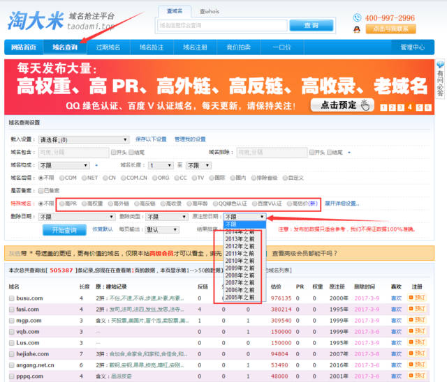 網(wǎng)站制作關(guān)于如何制作一個(gè)自己的網(wǎng)站的流程大家了解嗎？
制作圖片的網(wǎng)站(圖2)