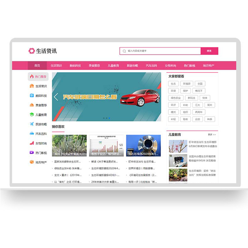 網(wǎng)站開(kāi)發(fā)就是到門(mén)戶網(wǎng)站建設(shè)管理費(fèi)用需要多少錢？到什么錢開(kāi)發(fā)什么網(wǎng)站賺錢(圖2)