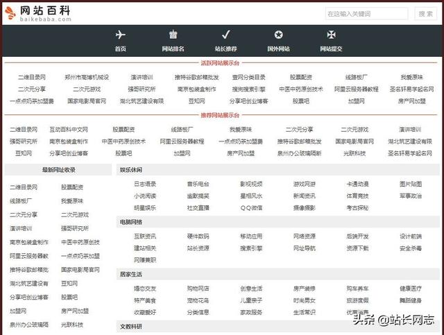 網(wǎng)站開發(fā)如何才能讓自己的網(wǎng)站被百度收錄？c#開發(fā),程序網(wǎng)站