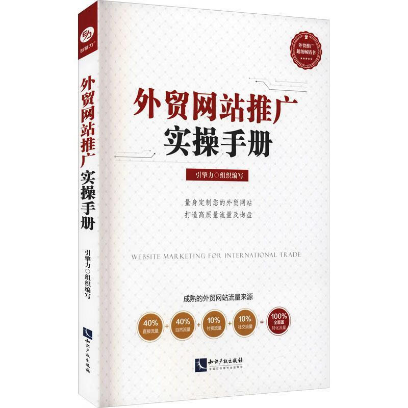 網(wǎng)站seoSEO推廣騰云網(wǎng)絡(luò)哪家最能吸引你的注意力呢？(組圖