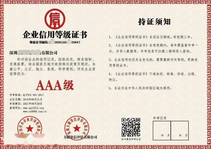網站建設留壩縣石門道班民宿建設項目室外景觀配套工程己招標條件
