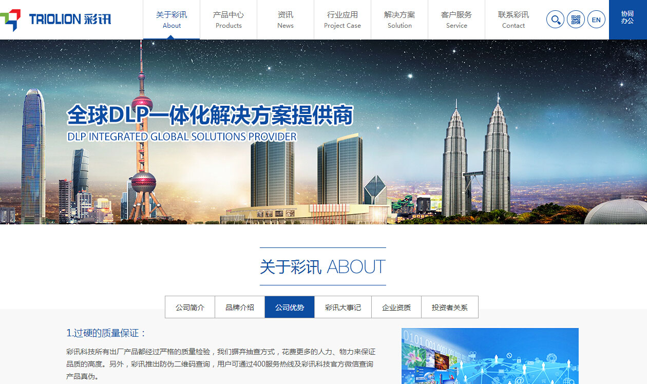 網(wǎng)站制作技術(shù)硬核網(wǎng)站建設(shè)開發(fā)騰云網(wǎng)絡(luò)是一個(gè)服務(wù)平臺(tái)制作賀卡網(wǎng)站(圖2)
