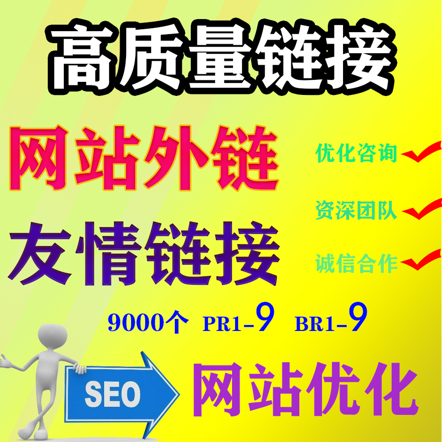 網(wǎng)站優(yōu)化網(wǎng)站SEO優(yōu)化需要不斷的努力堅(jiān)持，才會(huì)有更好的結(jié)果江蘇網(wǎng)站搜索引擎優(yōu)化優(yōu)化(圖2)