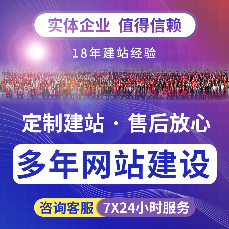 網(wǎng)站制作一個(gè)程序員角度解析網(wǎng)站制作價(jià)格多少錢？定制開發(fā)jsp制作動態(tài)網(wǎng)站(圖2)