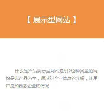 網(wǎng)站制作成本有哪些？本文將重點講這兩方面