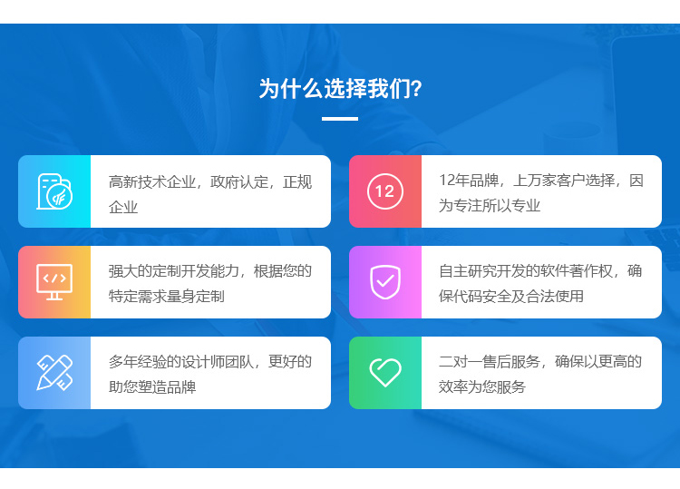 濟南網(wǎng)站建設(shè)定制網(wǎng)站對用戶有哪些優(yōu)勢？可以看一下