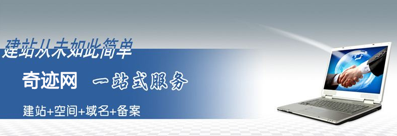濟南網(wǎng)站建設(shè)定制網(wǎng)站對用戶有哪些優(yōu)勢？可以看一下(圖2)