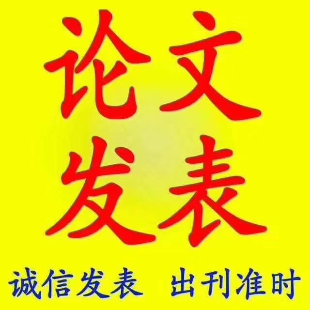 北京順義法院審理姐弟倆仿冒論文期刊篇牟利1800萬(wàn)余元