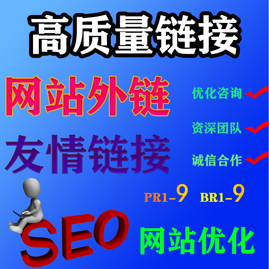 網(wǎng)站seo 網(wǎng)站主關(guān)鍵字定位是什么？怎么做好網(wǎng)站的？
