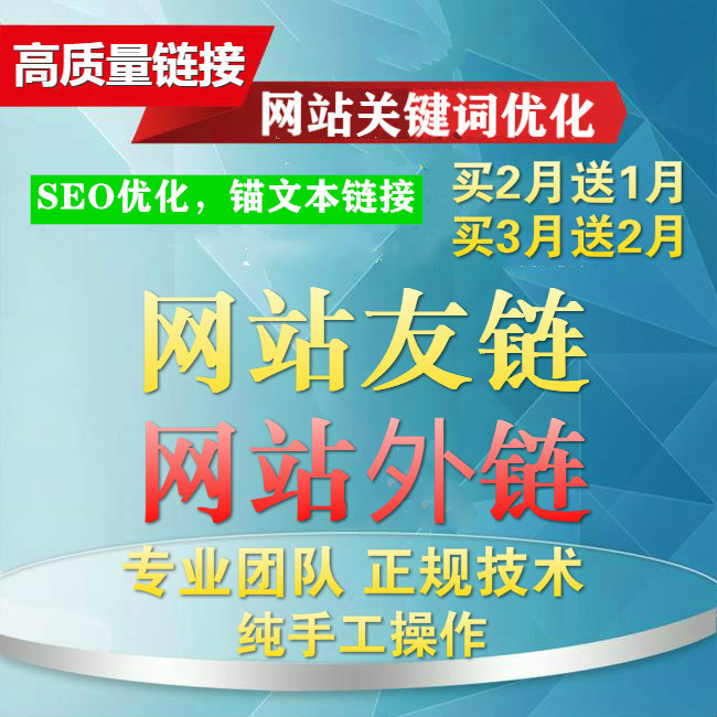 網(wǎng)站seo 網(wǎng)站主關(guān)鍵字定位是什么？怎么做好網(wǎng)站的？(圖2)