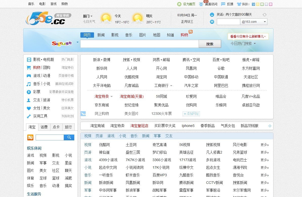 一個好的企業(yè)網(wǎng)站應(yīng)該要從排版架構(gòu)，內(nèi)容建設(shè)(圖2)