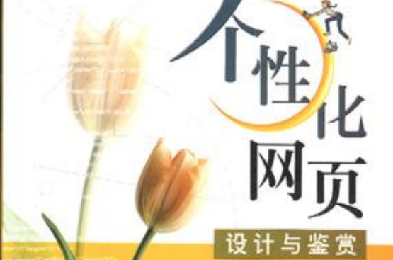 商企萬(wàn)贏網(wǎng)站建設(shè)2023-04-24·山東01.個(gè)性化規(guī)劃(圖2)