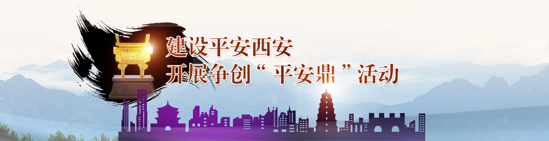網(wǎng)站建設(shè) 沈敏：要緊繃思想之弦增強(qiáng)“時時放心不下”的責(zé)任感(圖2)
