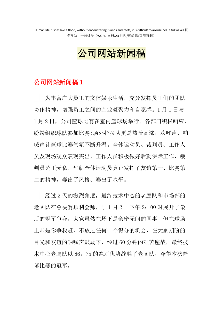 昆明網(wǎng)站建設(shè)與維護(hù)的準(zhǔn)備工作有什么區(qū)別呢？