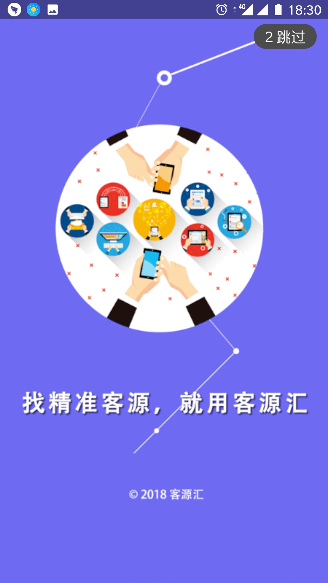 網(wǎng)站制作 提升形象、拓展商機的有效措施有哪些？