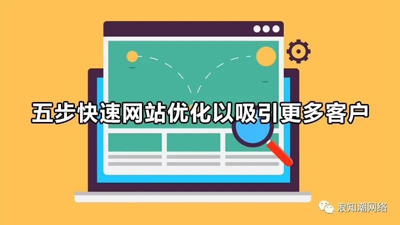 SEO優(yōu)化這份工作說(shuō)起來(lái)簡(jiǎn)單其實(shí)其實(shí)做起來(lái)很難