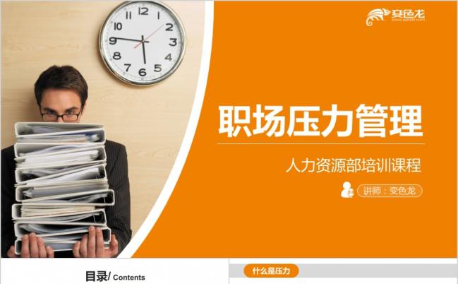 PHP框架為何獨愛？PHP工程師的任職要求有哪些？(圖2)