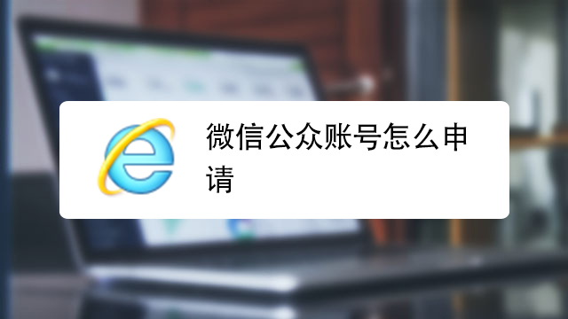 已采納支付寶公眾號可以查看，步驟是什么？