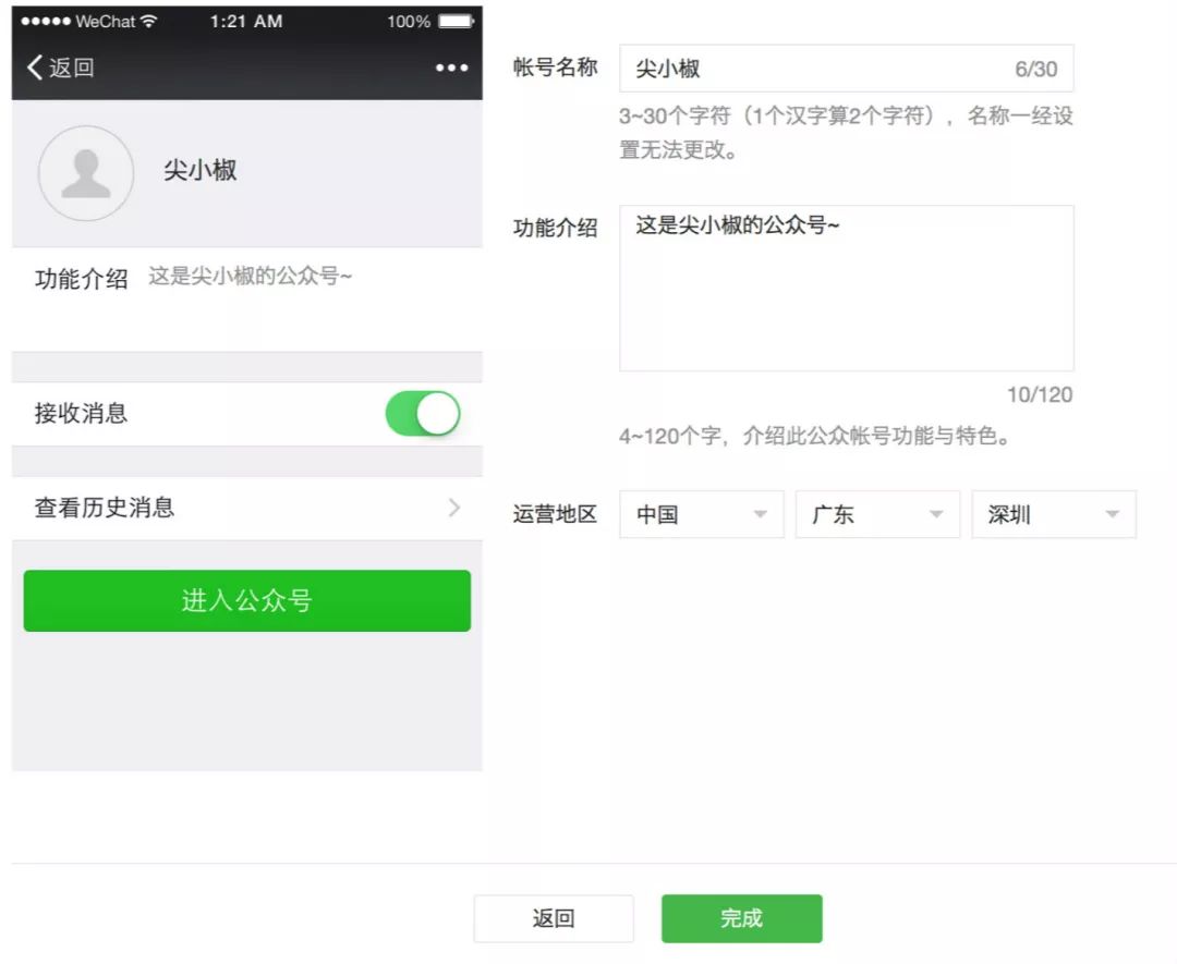 已采納支付寶公眾號(hào)可以查看，步驟是什么？(圖2)