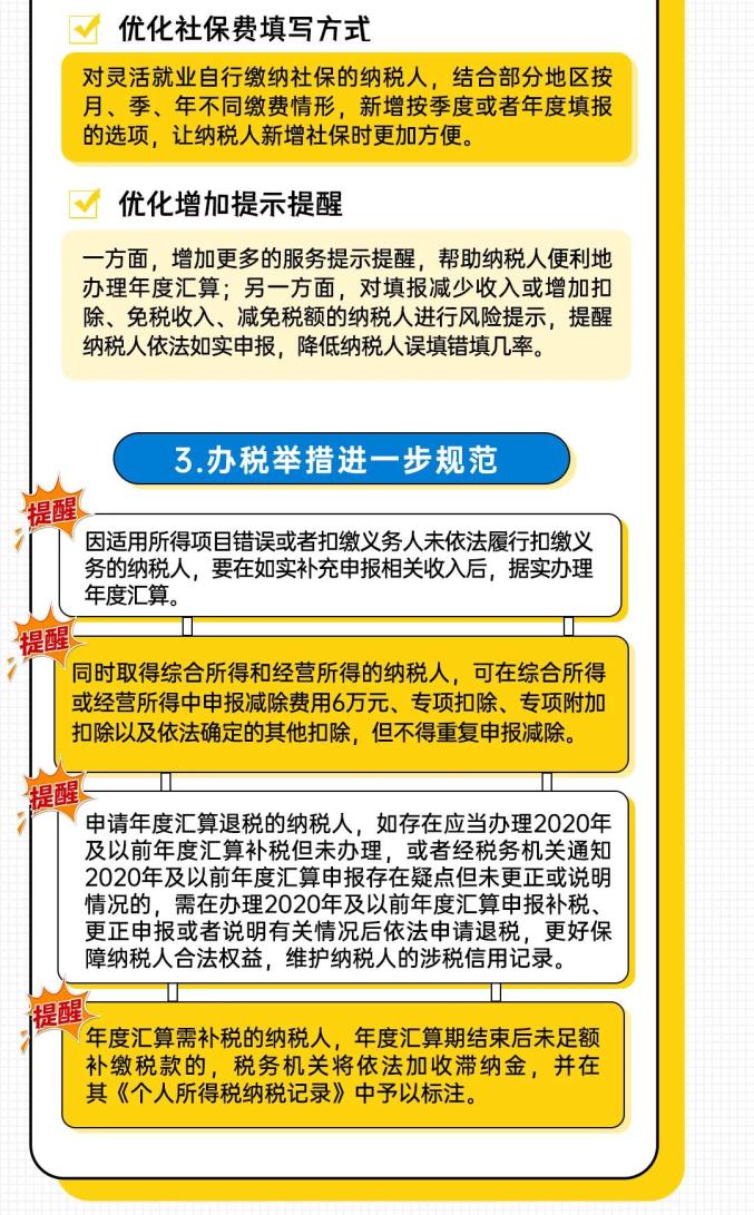 湘潭經(jīng)開(kāi)區(qū)加快實(shí)現(xiàn)新一輪高質(zhì)量發(fā)展(圖1)