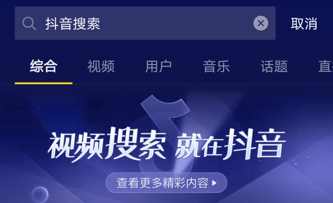 seo 快手搜索月活躍用戶已超2.5億，你準(zhǔn)備好了嗎？(圖2)