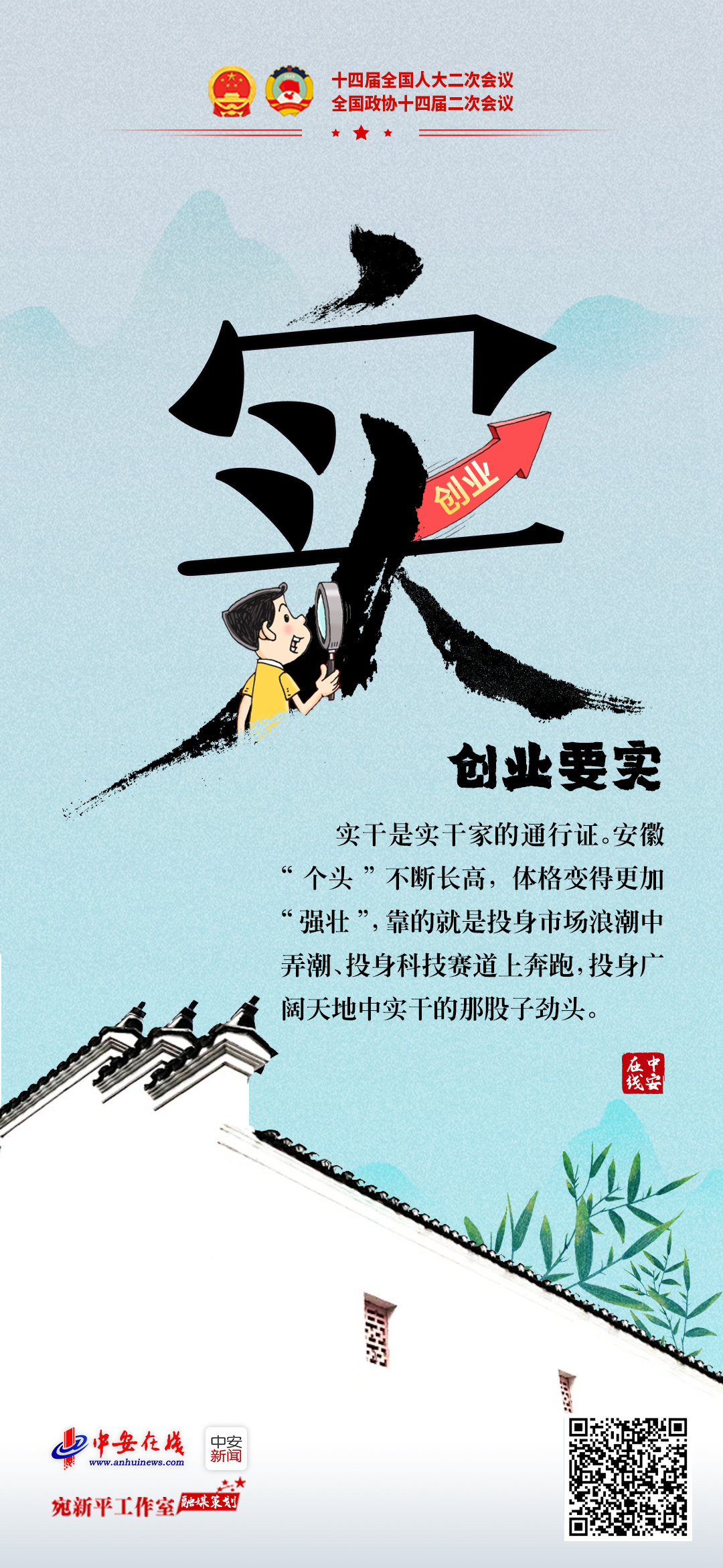 天梯網(wǎng)網(wǎng)絡(luò)策劃運營工作者永遠(yuǎn)不要輕視任何網(wǎng)站的立身之本(圖2)