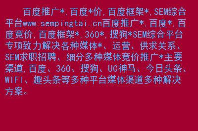 什么是SEO網(wǎng)絡(luò)推廣，網(wǎng)站SEO是干什么的？(圖2)