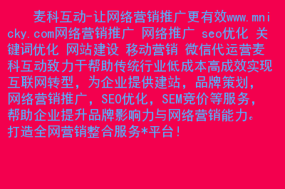 怎么去制定一套完整的網(wǎng)站優(yōu)化方案，網(wǎng)站內(nèi)容優(yōu)化