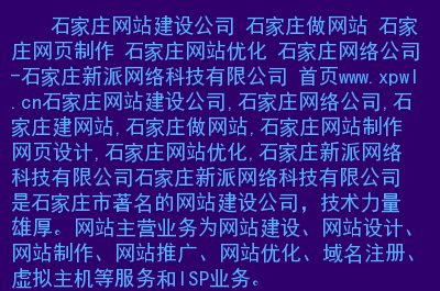 網(wǎng)站規(guī)劃制作網(wǎng)站之前，一定要注意這幾點！