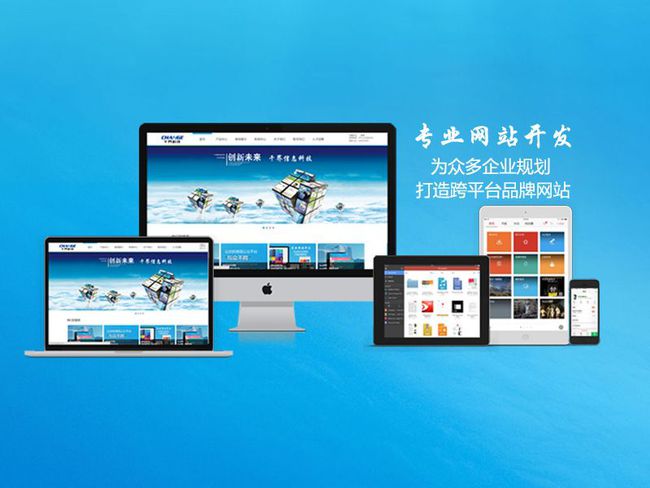 選擇哪種網(wǎng)站，這幾個建議都非常有用(圖2)
