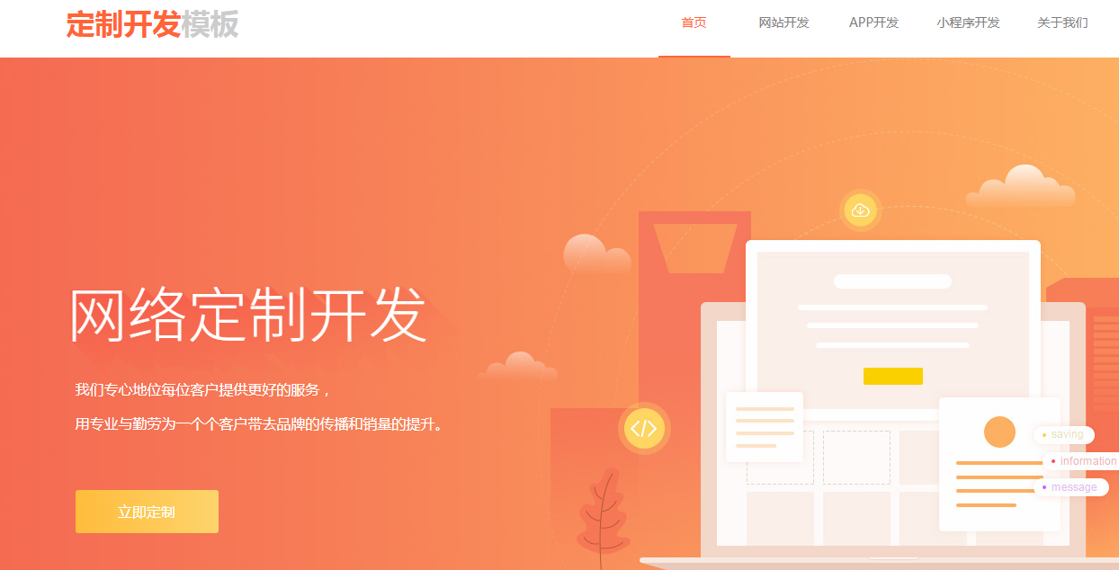 在建站前的準(zhǔn)備資料及流程是怎樣的？怎么建設(shè)