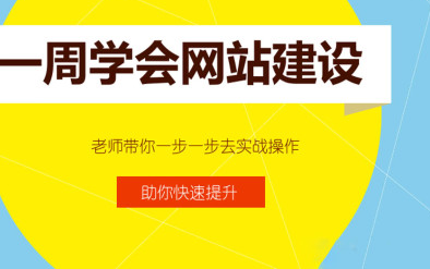 新手小白如何創(chuàng)建網(wǎng)站？選擇專業(yè)自助建站平臺(tái)，輕松搭建