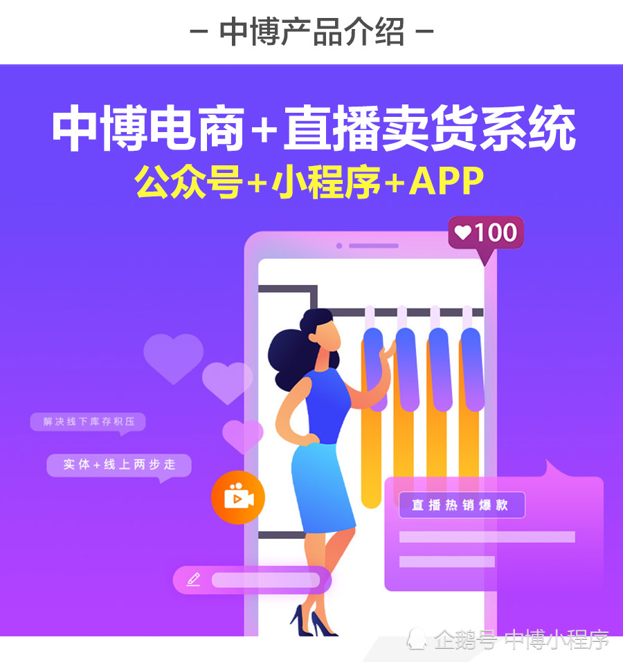 互聯(lián)網(wǎng)時代，產(chǎn)品制造初創(chuàng)企業(yè)應(yīng)先開發(fā)網(wǎng)站還是小程序？成都企業(yè)