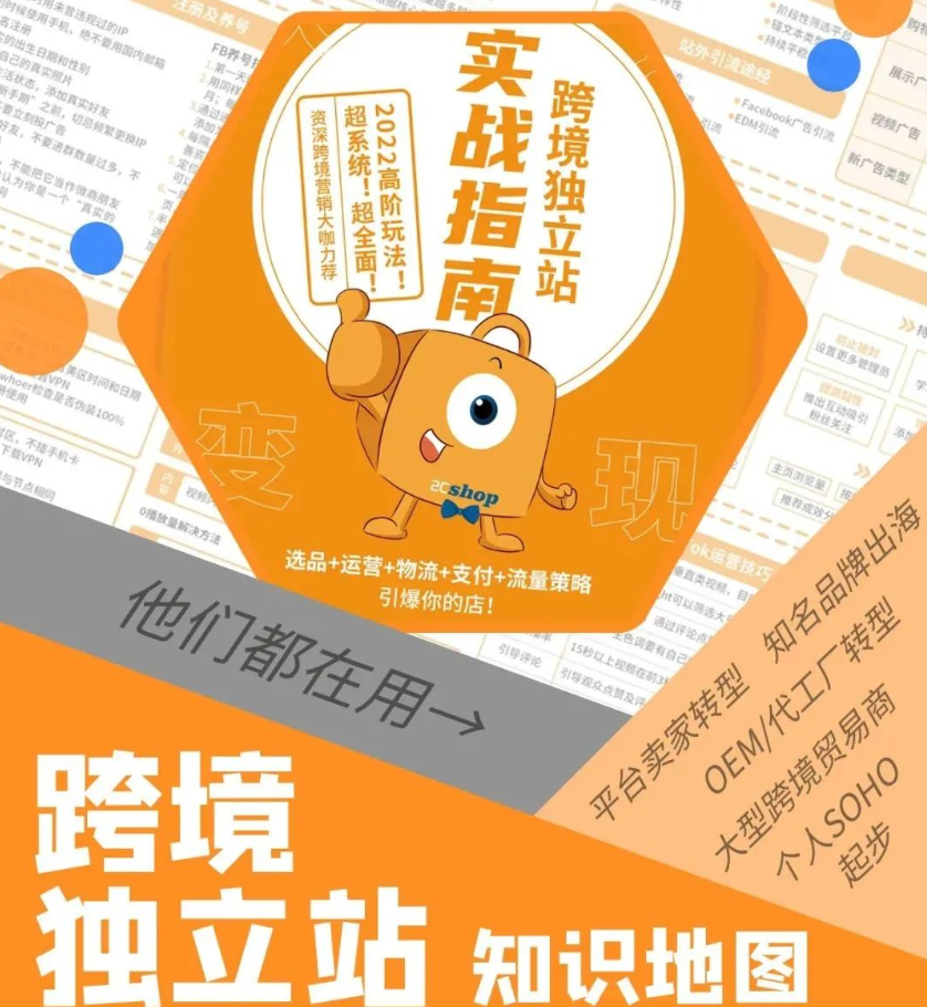 建站不再難！域名、空間、代碼三要素助你輕松搭建網(wǎng)站