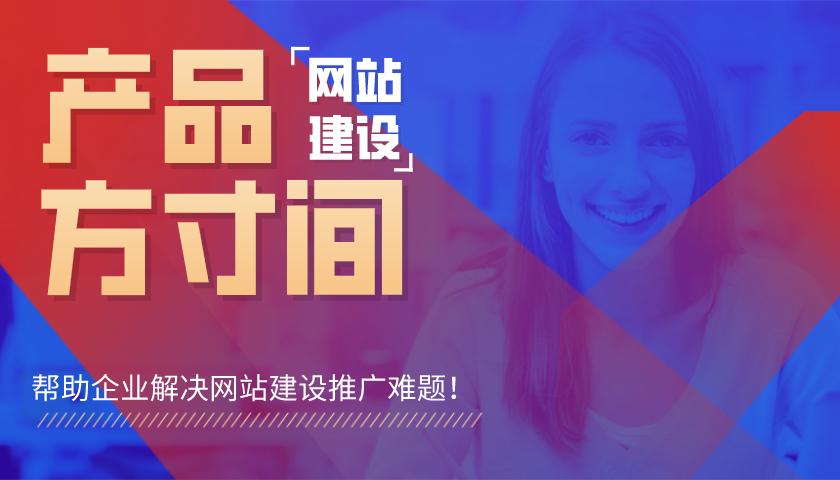 網(wǎng)站建設(shè)流程全解析：從定位到注冊域名，你需要知道的都在這里