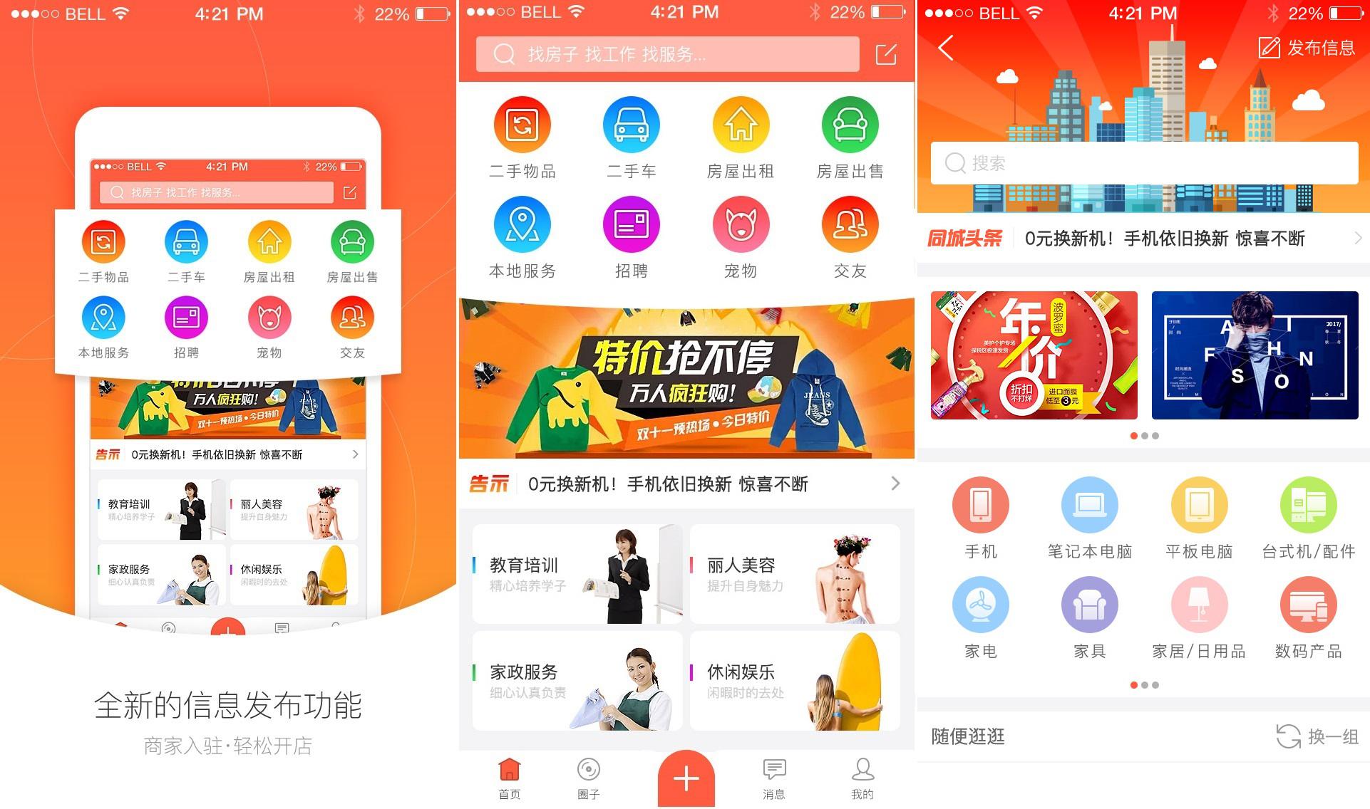 解析老平臺(tái) app 是什么及 app 軟件開發(fā)，了解 Symbian^3 和 WindowsPhone 操作系統(tǒng)(圖1)