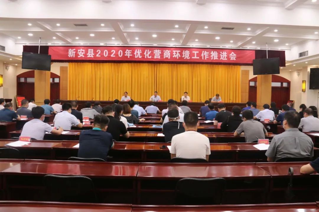 優(yōu)化營商環(huán)境 40 條措施公布，14 部門推進健康鄉(xiāng)村建設(shè)(圖2)